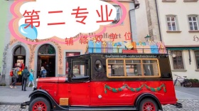 第二专业商务人物公众号封面