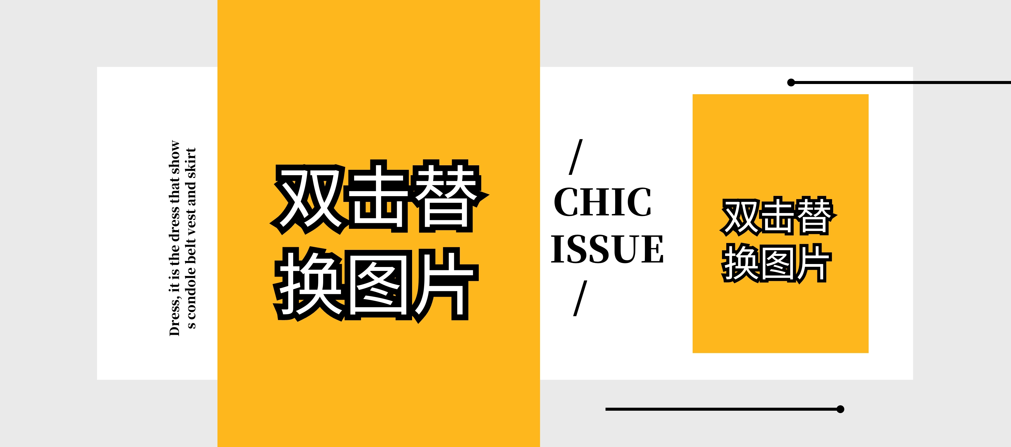 构图