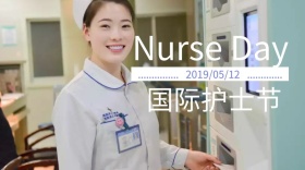 国际护士节紫色公众号封面