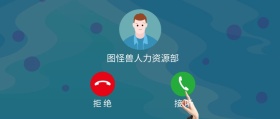 创意搞怪校园招聘公众号封面