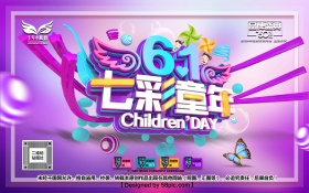 61七彩童年 儿童节C4D渲染创意海报