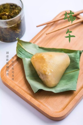 端午节赛龙舟公众号配图