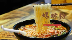 中国风背景螺蛳粉美食宣传海报psd模板