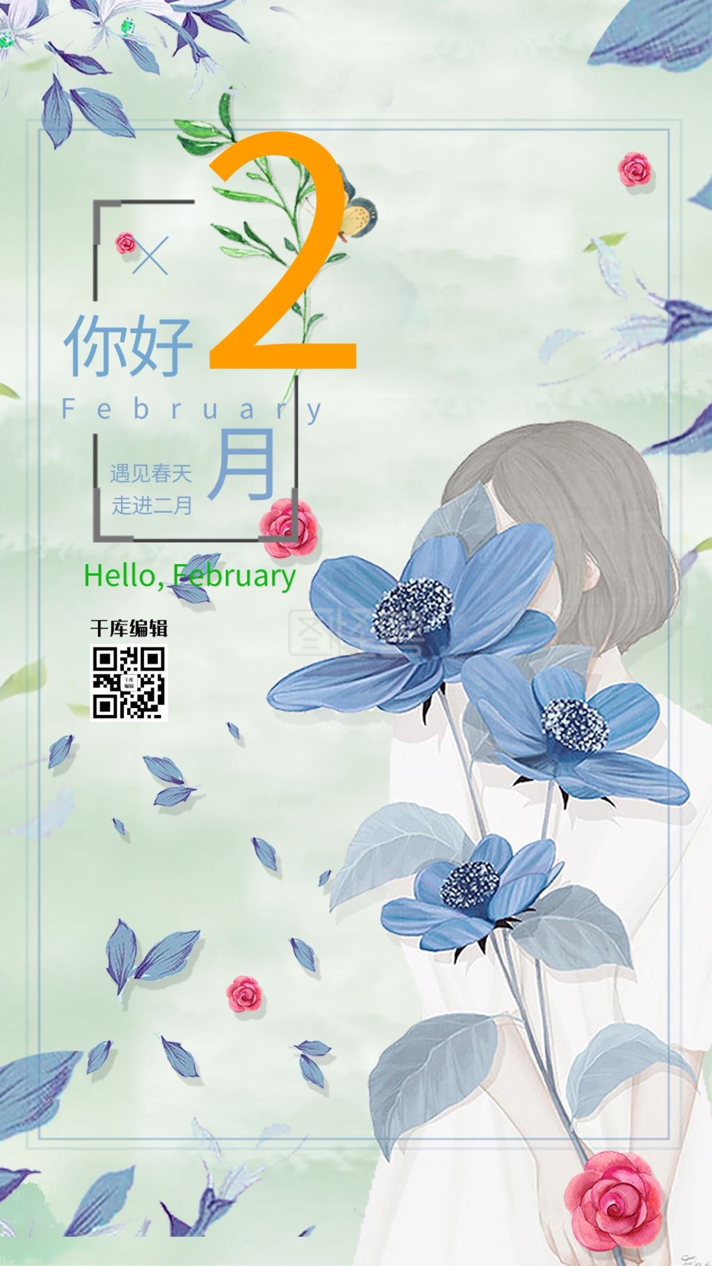 1024_1820竖版 竖屏