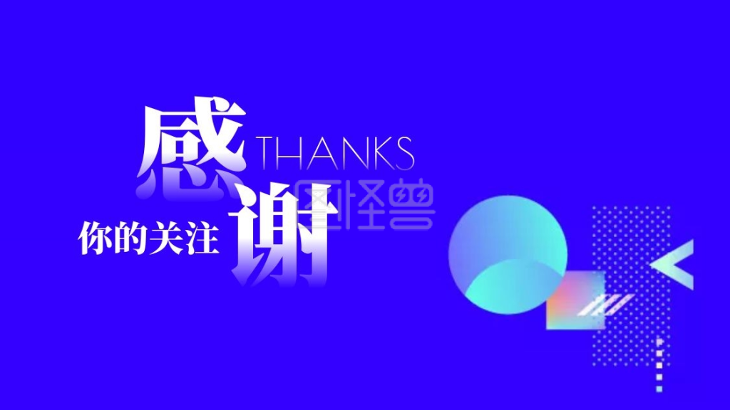 抖音引导关注-蓝色渐变简约感谢关注关注主题抖音背景图在线图片制作