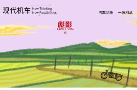 现代机车摩托车