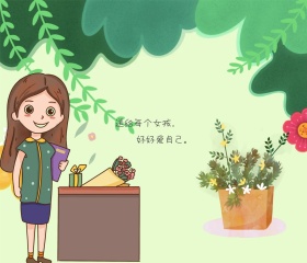 小清新照片鼓励绿色植物女孩贺卡