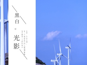 人生感悟风景风情感摄影公众号横版配图模版