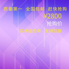 实木床主图淘宝素材儿童床主图单人床主图