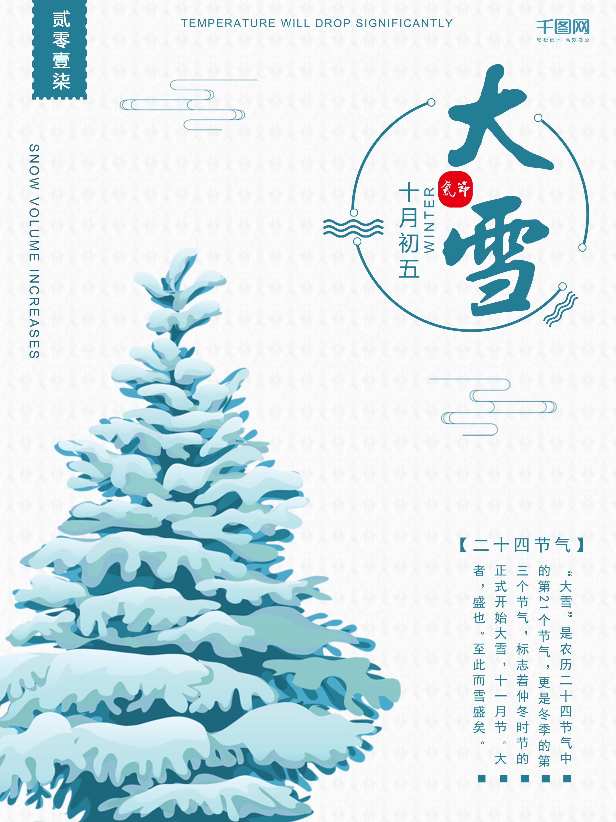 白底