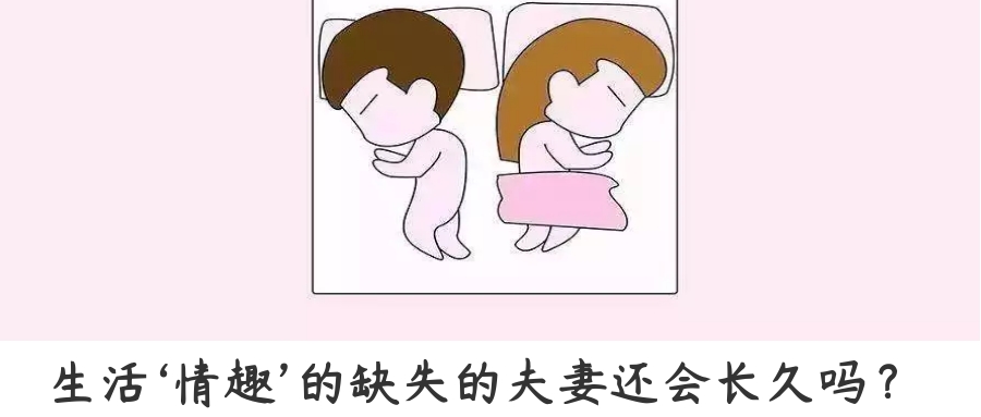 夫妻