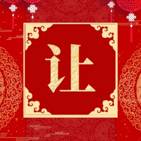 让 支付宝集福收集五福