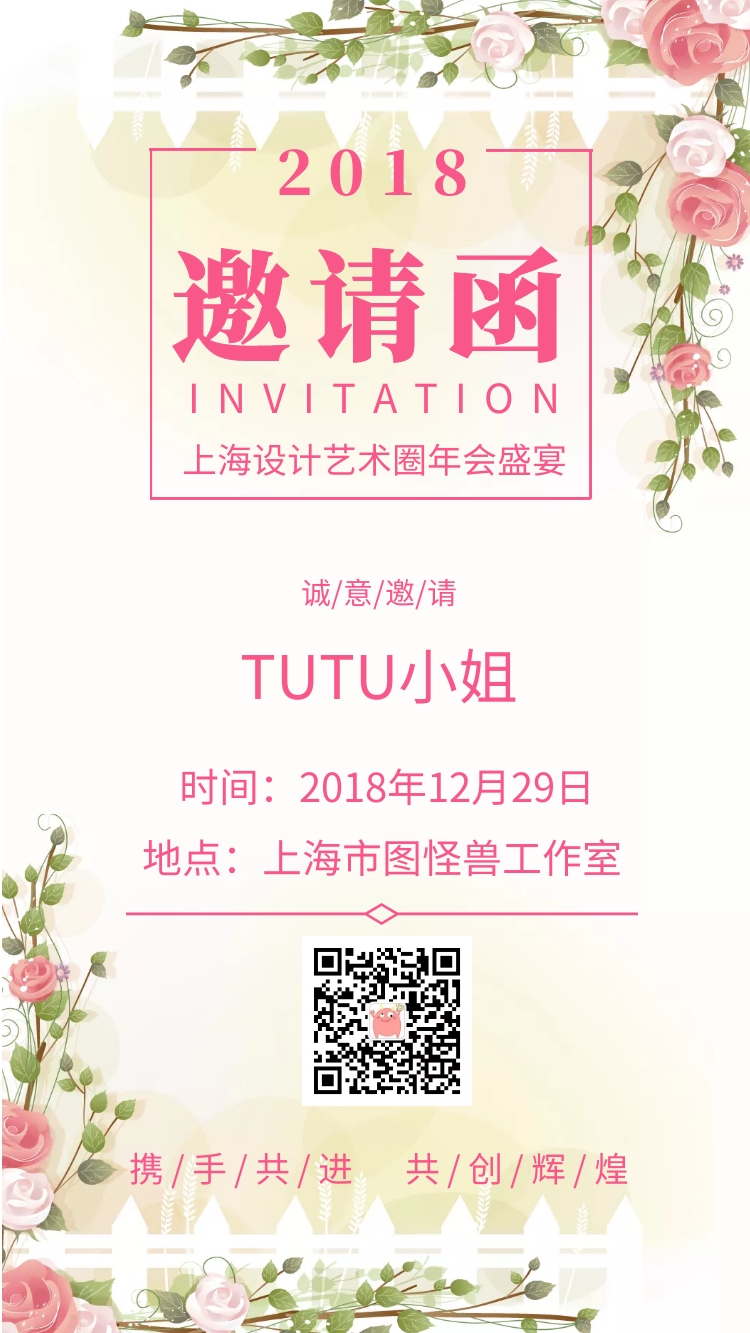 设计上海