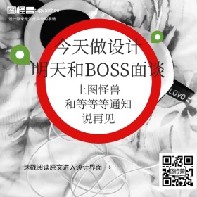 扁平化简约时尚二维码模板