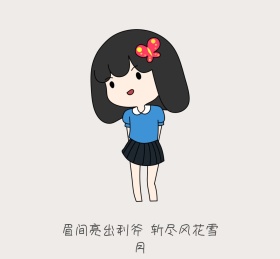 文艺小清新少年朋友圈封面