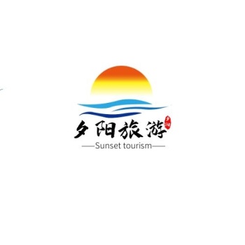 夕阳旅游创意简约平面logo设计
