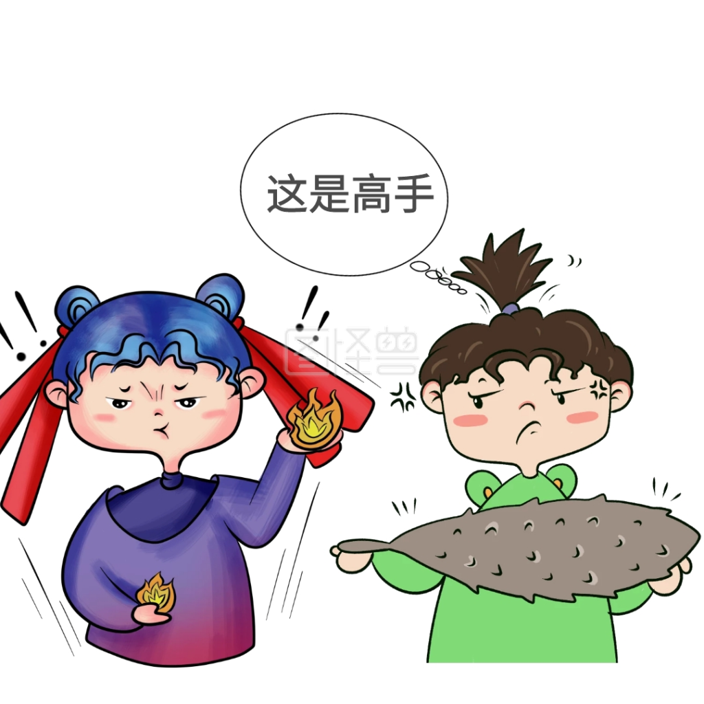 高手切磋这是高手卡通插画娱乐表情包