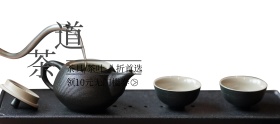 茶道茶叶狂欢节banner图片