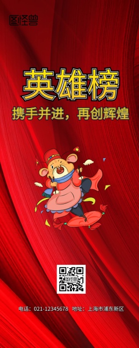 企业业绩排行榜