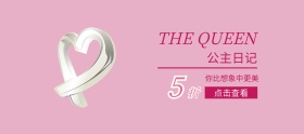 简约少女饰品项链banner