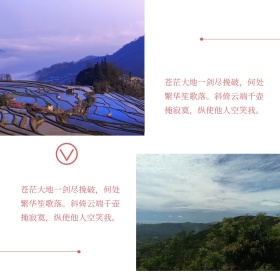 水墨山水文艺中国风公众号配图