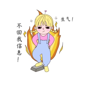 生气表情图片