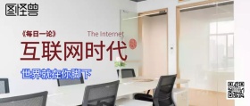 互联网时代红包公众号封面