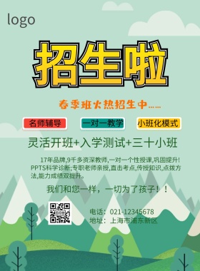 温馨图片 书本 校园、