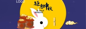 中秋蓝色大气中国风促销酒类礼盒海报天猫中秋节banner淘宝
