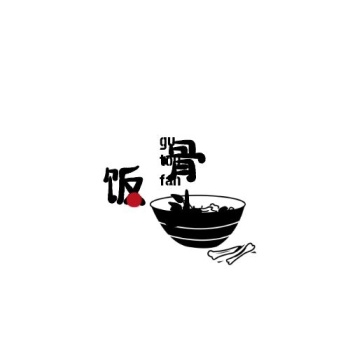 骨头饭大碗logo
