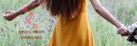 简约女装促销专场淘宝海报模板