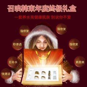 年会背景 直通车 主图 钻展 圣诞海报
