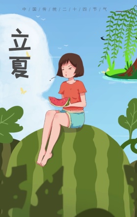 中国传统节气立夏荷花柳叶宣传海报
