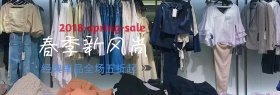 春季风尚简约清新女装创意梦幻淘宝海报