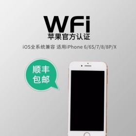 淘宝天猫手机数据线主图直通车包邮