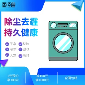 主图 净化器