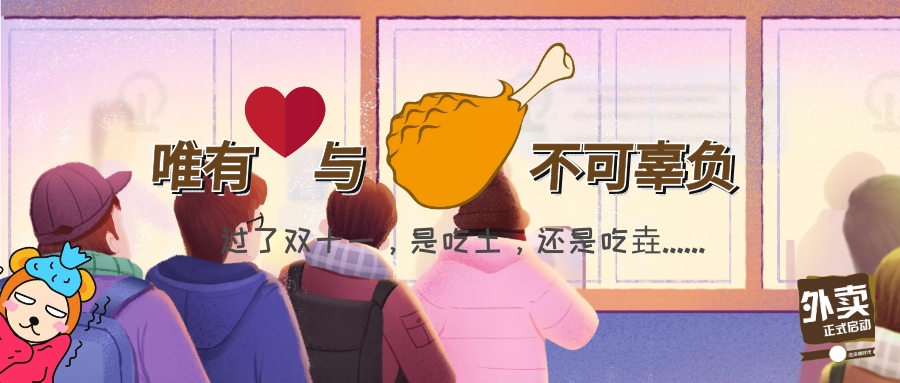 木头