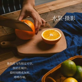 绿色文艺水果摆拍摄影公众号配图