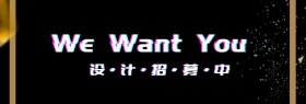 设计招聘中渐变点线面招聘官网banner