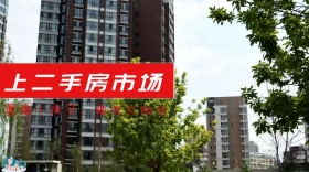 房地产红色简约公众号封面