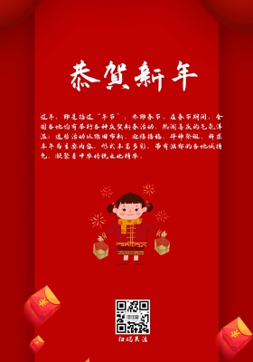 复古龙素材