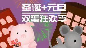 圣诞节创意简约宣传公众号封面模板