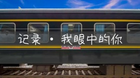 记录拍照情感资讯分享简约公众号封面