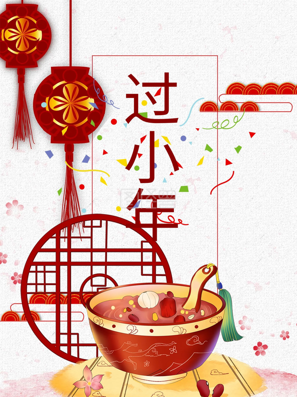 小年海报》进行在线ps图片编辑,             本图片属于印刷物料主题