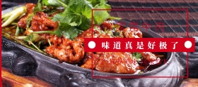 牛肉品质狂欢节红色简约淘宝banner
