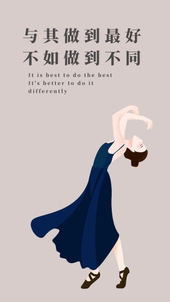 舞蹈简约蓝色皮肤背景壁纸