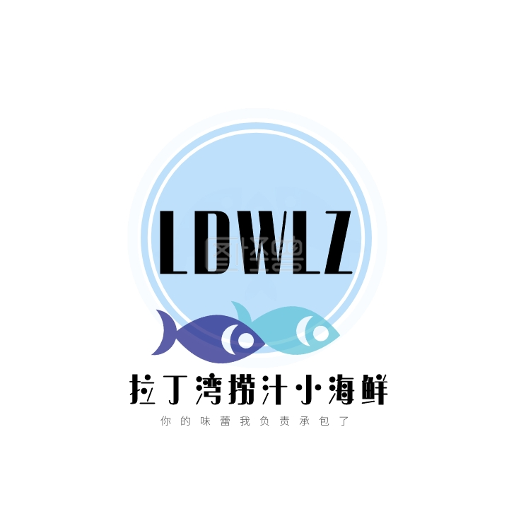 拉丁湾捞汁小海鲜logo