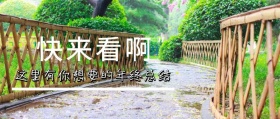 卡通简约企业年终总结公众号封面