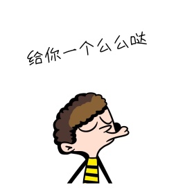 表情包