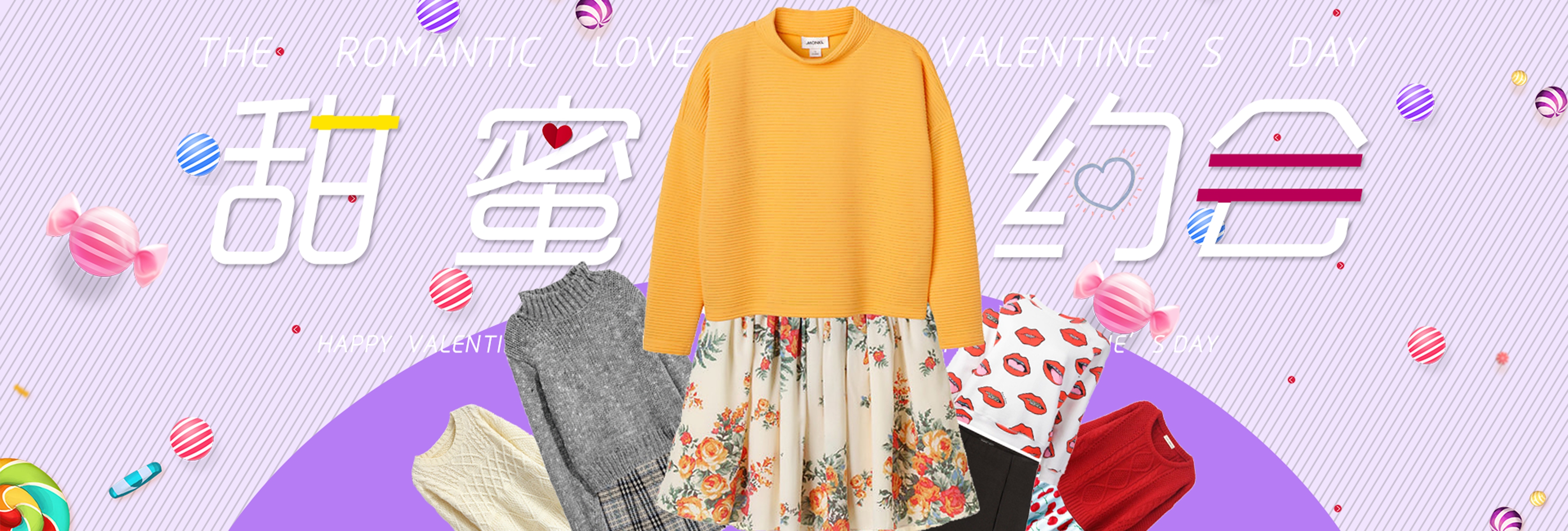 条纹